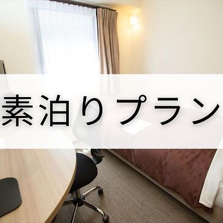Toyota Prestige Hotel المظهر الخارجي الصورة