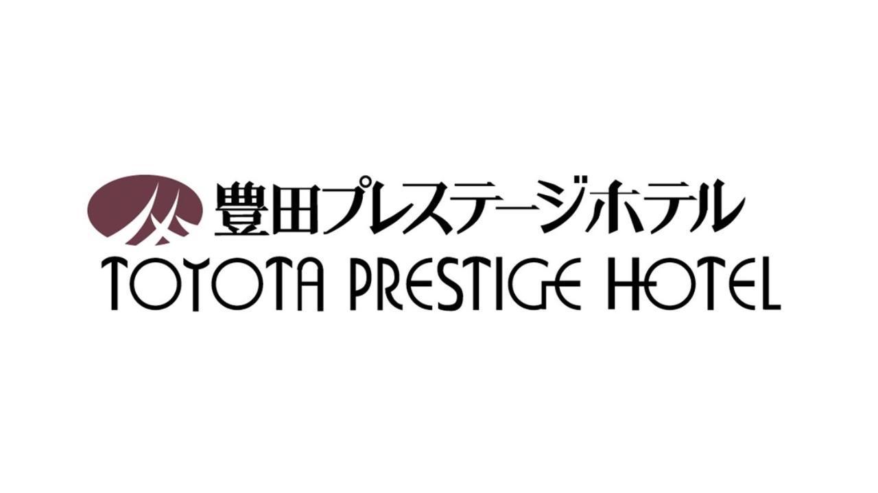 Toyota Prestige Hotel المظهر الخارجي الصورة